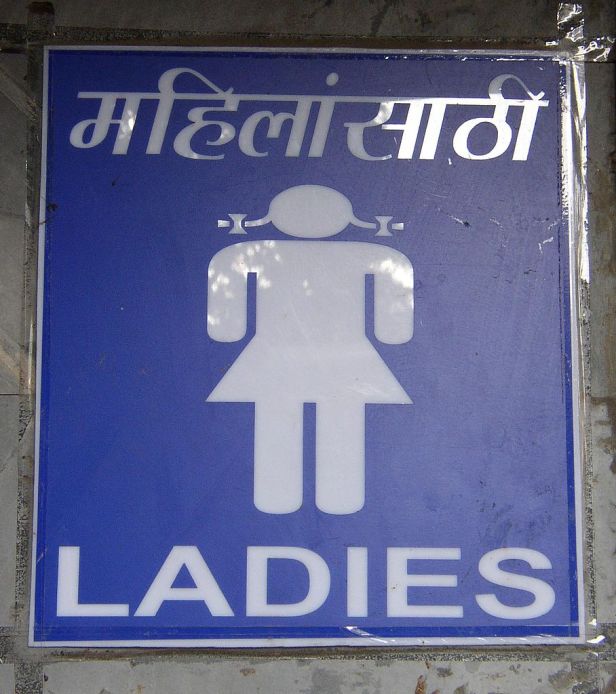 908px-mumbai_sign_ladies